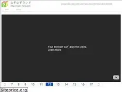 Sites similar to nazo-nazo.com