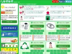 Sites similar to nazo2.net