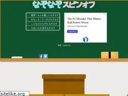 Sites similar to nazo2.red