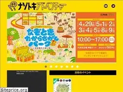 Sites similar to nazoad.com
