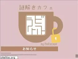 Sites similar to nazocafe.com