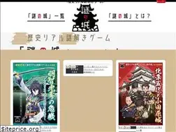 Sites similar to nazonoshiro.com