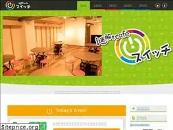 Sites similar to nazotokicafe-switch.jp