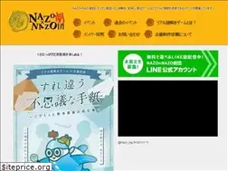 Sites similar to nazoxnazo.com