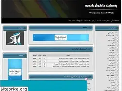 Sites similar to nazpatoghweb.rozblog.com