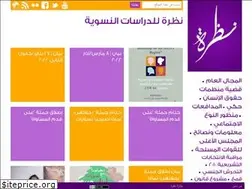 Sites similar to nazra.org