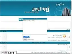 Sites similar to nazrat.alafdal.net