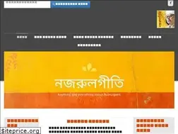 Sites similar to nazrulgeeti.org