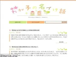 Sites similar to nazukebanashi.com