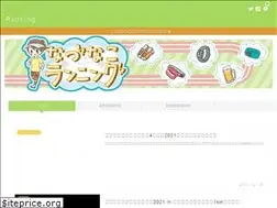 Sites similar to nazunako-running.com
