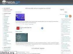 Sites similar to nazva.net