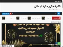 Sites similar to nazwaa.com