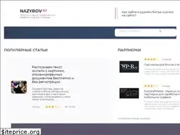 Sites similar to nazyrov.ru
