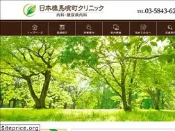 Sites similar to nb-clinic.jp