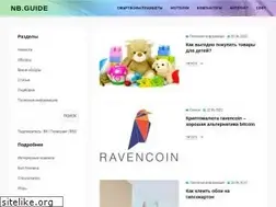 Sites similar to nb-guide.info