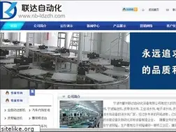 Sites similar to nb-ldzdh.com