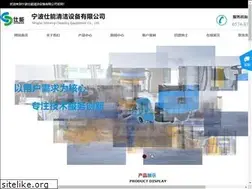 Sites similar to nb-shineng.com