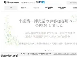 Sites similar to nb1949.co.jp