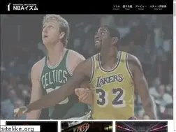 Sites similar to nba-ism.com