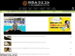 Sites similar to nba-quest.com