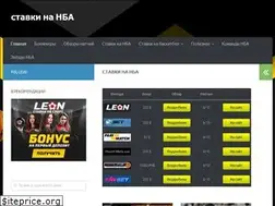 Sites similar to nba-total.com