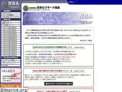 Sites similar to nba.or.jp