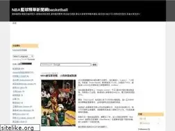 Sites similar to nbabasketball8.blogspot.com