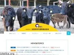 Sites similar to nbafa.or.jp