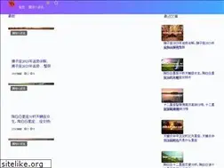 Sites similar to nbakan8.com