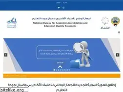 Sites similar to nbaq.edu.kw