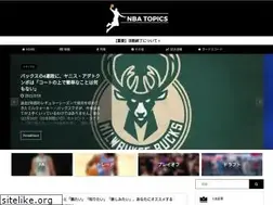 Sites similar to nbatopics.com