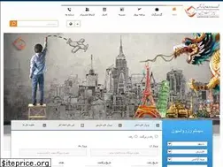 Sites similar to nbatravels.com