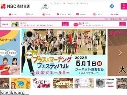 Sites similar to nbc-nagasaki.co.jp