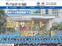 Sites similar to nbc.or.jp