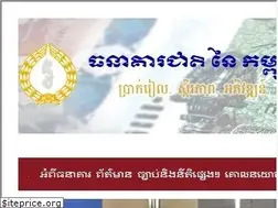 Sites similar to nbc.org.kh
