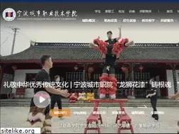 Sites similar to nbcc.cn