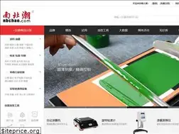 Sites similar to nbchao.com