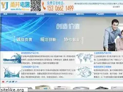 Sites similar to nbchushiji.com