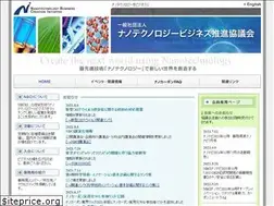 Sites similar to nbci.jp