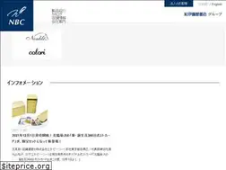 Sites similar to nbcinc.co.jp