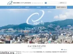 Sites similar to nbcis.co.jp