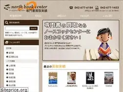 Sites similar to nbckaitori.com