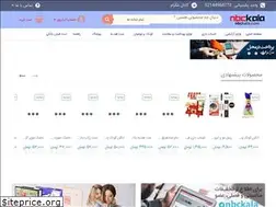 Sites similar to nbckala.com