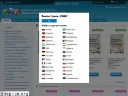 Sites similar to nbcmedia.ru