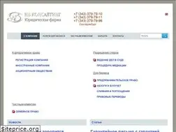 Sites similar to nbconsulting.ru