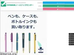 Sites similar to nbcpens.com