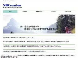 Sites similar to nbcreation.com
