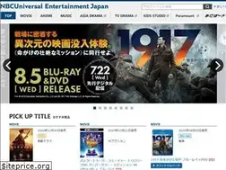 Sites similar to nbcuni.co.jp