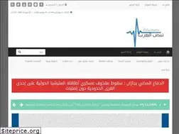 Sites similar to nbdalarab.com