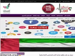 Sites similar to nbdelemirate.ae
